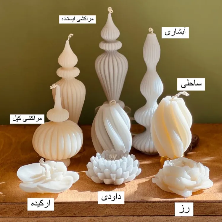 شمع های دکوراتیو