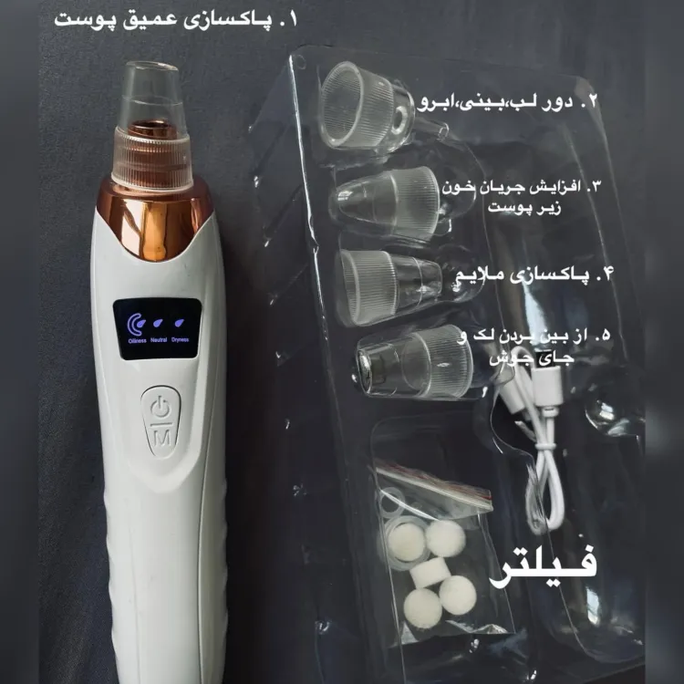 میکرودرم باکیفیت